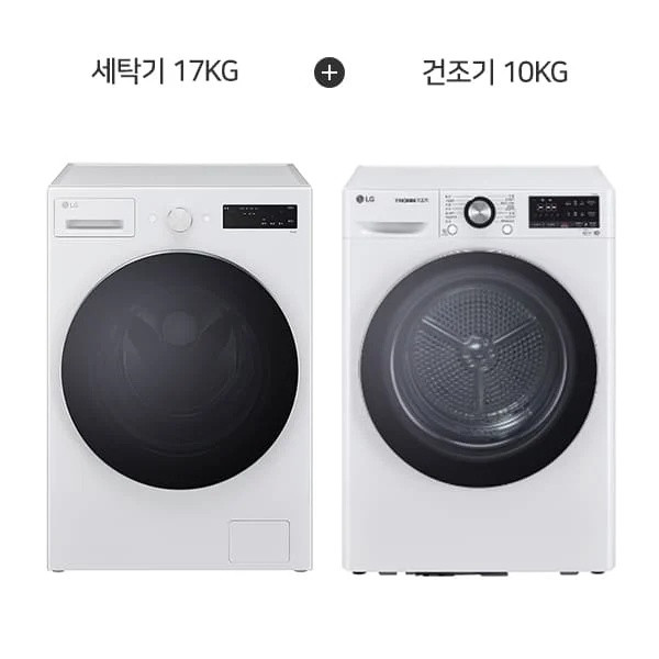 [LG] 트롬 세탁기 17kg + 건조기 10kg (글로우 에센스 화이트/화이트)