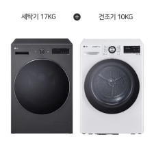 [LG] 트롬 세탁기 17kg + 건조기 10kg (네이처 에센스 그라파이트/화이트)