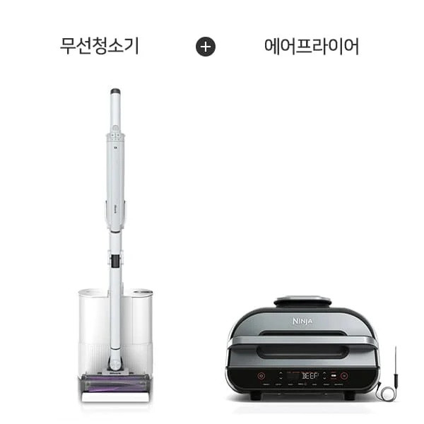 [샤크] 에보 파워 시스템 NEO+ 무선청소기 (미스틱 화이트) + 닌자 푸디 스마트 에어그릴 에어프라이어 5.7L (블랙)