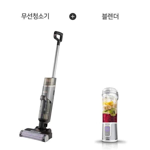 [샤크] 하이드로백 3in1 무선청소기 (블랙) + 닌자 무선 블라스트 포터블 블렌더 (화이트)
